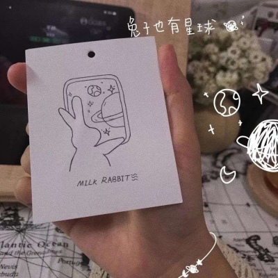 背景图/你是世间温柔的