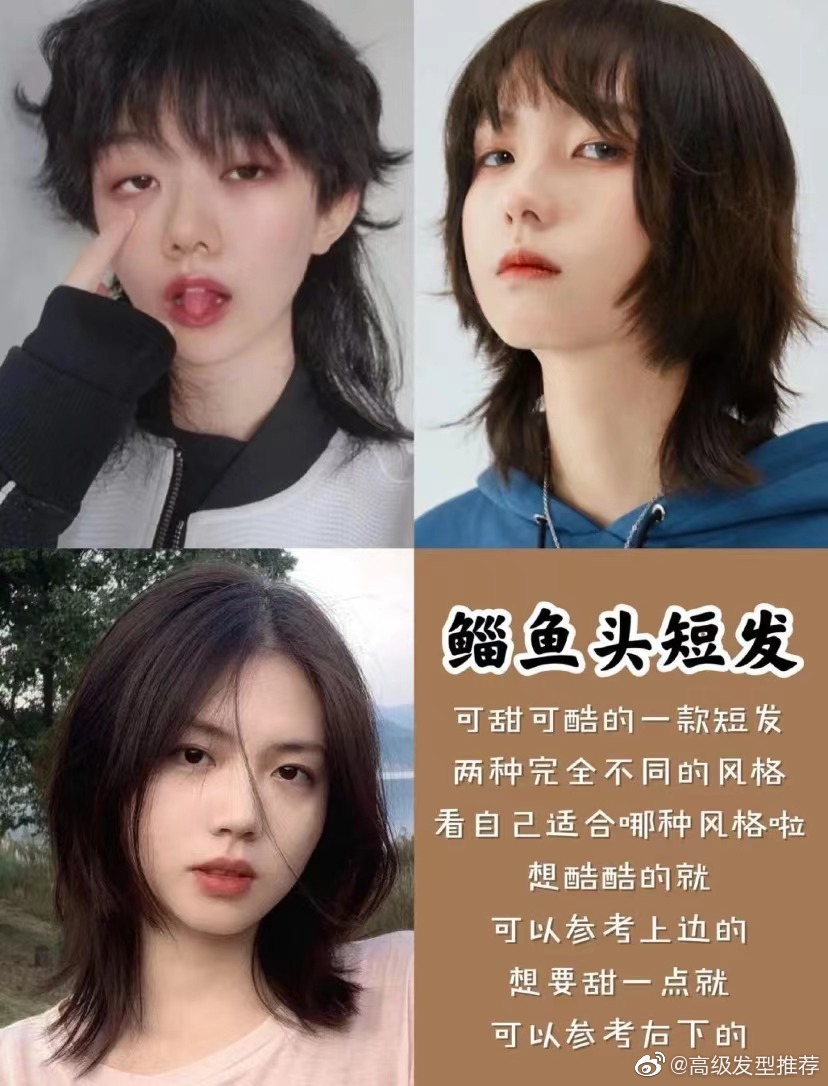 适合学生党的女生发型推荐图片