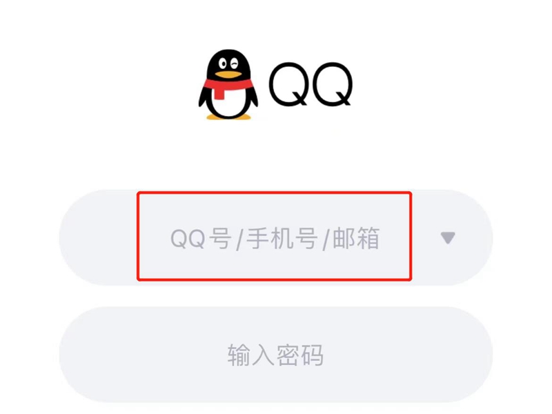 qq没有手机号怎么登录