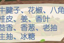 牛肉怎么做好吃