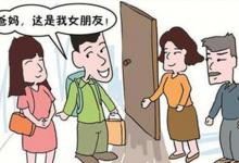 “丑媳妇总得要见公婆”是什么意思？