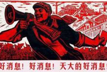 喜大普奔是什么意思？