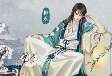 柳永最著名的一首词(含赏析)