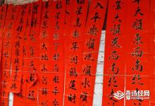 春节对联颜色有什么含义 如何选择正确的春联
