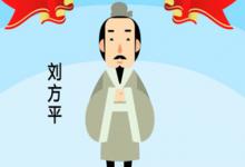 刘方平《春雪》全文及赏析