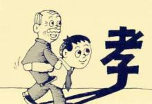 办丧事以后,为什么三年不能贴红对联?