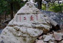 西湖的“虫二”与泰山的“虫二”有着什么区别?