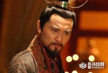 萧道成是谁 为什么被称为鱼鳞子