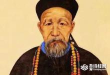 历史上曾国藩是个怎么样的人