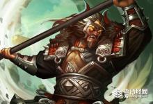 真实的华雄武力值如何?