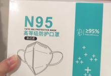 药店的n95是真的吗