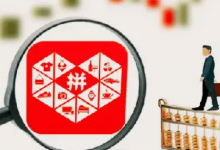 拼多多一直不发货可以投诉商家吗