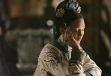 清朝皇帝后宫是怎样运作的?