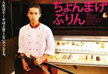 日本人为什么喜欢月代头?