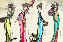 中国四大名菜是指哪四大?为什么以四大美女的名字命名?