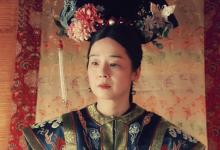 老太监揭秘给太后洗澡全过程 这位太后即任性又奢华特讲究