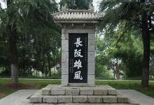 赵云墓为什么没人敢盗?