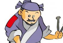 坑爹算什么?来看看清朝的一位老子是怎么坑儿子的