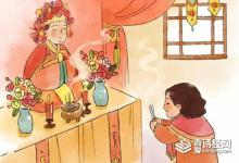 灶王爷是男是女