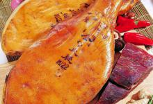 为什么每做一批金华火腿里面必定夹杂着一条狗腿?