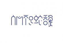 人心不足蛇吞象其实大家都误会了 这个故事到底讲了什么寓意