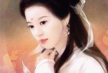 古代哪些美女整过容?