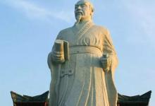 东道主的典故是怎样的?