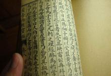 为何说黄帝内经越看越可怕,越看越糊涂?