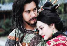 芈月一生有多少个男人?都是真爱吗?