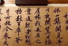 黄庭坚说长期不读书会降低表达能力吗