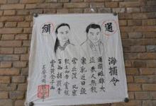 古代通缉令真有那么丑吗,为什么还能抓住犯人