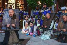 历史上的诛九族指的是哪九族?和满门抄斩有什么区别?