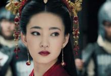 历史十大妖姬都活了多久?