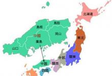 世界上不只一个地方叫中国