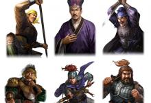 为什么三国里的人物名字都是两个字?