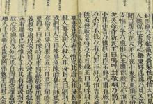 古代没有汉语拼音,古人是怎么发音的?