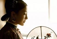 乾隆最喜欢的妃子是选出来的么?