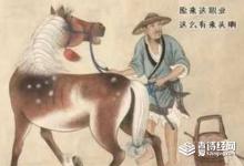 太子洗马是什么意思