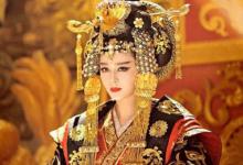 历史上武则天为什么喜欢和尚