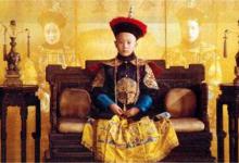 同治怎么得的花柳病