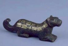 古代虎符为什么无法复制?