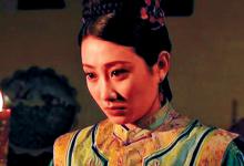 雍正是什么时候爱上乔引娣的？他们到底相爱有多深？