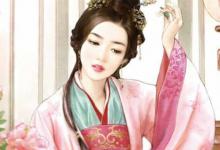 古代未婚女子为什么叫黄花闺女