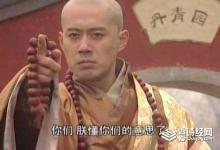 宋恭帝赵显真的出家了吗