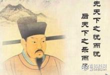 历史上范仲淹真的有自虐倾向吗