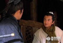 花荣的死是因为宋江吗