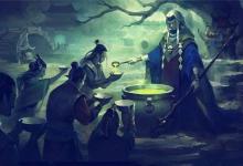 孟婆汤里面有哪些原料?用什么熬制的?