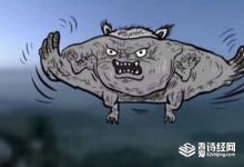 北宋帽妖事件是真的吗