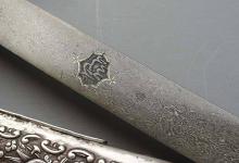 左天成的兵器是什么?