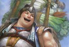 许褚的武器叫什么